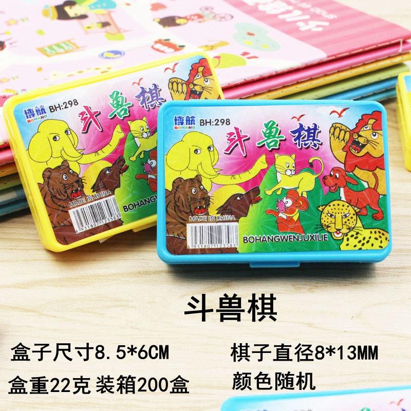 中号斗兽棋SKU图.jpg?x-oss-process=image/format,png