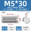 Acero inoxidable 304 tornillo de fijación de extremo plano máquina ranuradora tornillo métrico tope sin cabeza alambre superior M2M3M4M5M6