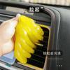 Suministros para coche limpieza goma suave interior de coche universal limpieza barro artefacto pegajoso ceniza descontaminación multifuncional eliminación de polvo