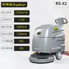 Fregadora de Piso Manual Royalstar Rs-X2 Vehículo de Limpieza de Pisos para Propiedades de Restaurantes y Centros Comerciales Fregadora Eléctrica de Pisos Industrial Comercial