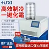 Shanghai HXLG-10-80B liofilizador de bancada liofilização de laboratório -80 C aço inoxidável remoto