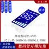 Pantalla de Tubo Digital LED Wow 5530 Tubo Digital de Luz Azul Pantalla Digital de Tubo de Aire Acondicionado No Estándar