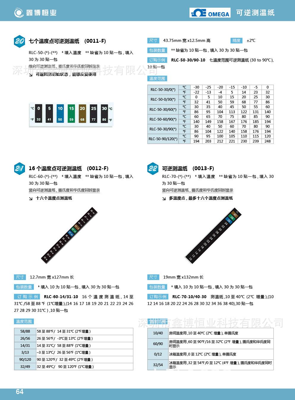 20171118-151827447_页面_7.jpg