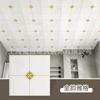Adhesivos de Pared Autoadhesivos Papel Tapiz Estéreo 3D Decoración de Techo de Dormitorio Renovación de Techo Papel Tapiz de Pared de Fondo Adhesivos Impermeables de Marea
