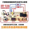 Acessórios para Chaleira Elétrica, Placa de Circuito de 5 Teclas para Fogão de Chá Elétrico, Placa de Circuito de Reparo da Placa-Mãe da Chaleira Elétrica