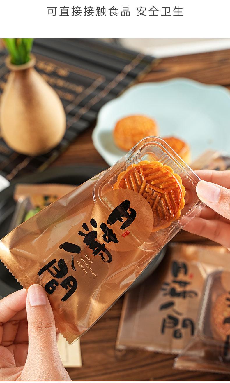 月满人间_03.jpg