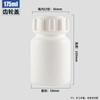 Botella de plástico grande con tapa de engranajes, 175 ml. Botella corta y ancha de plástico para productos de cuidado de la salud de mascotas. Envase de HDPE para medicamentos.