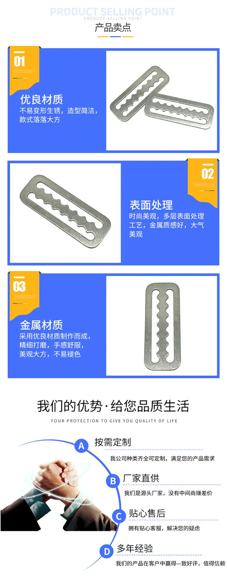 带齿日字扣 (4).jpg