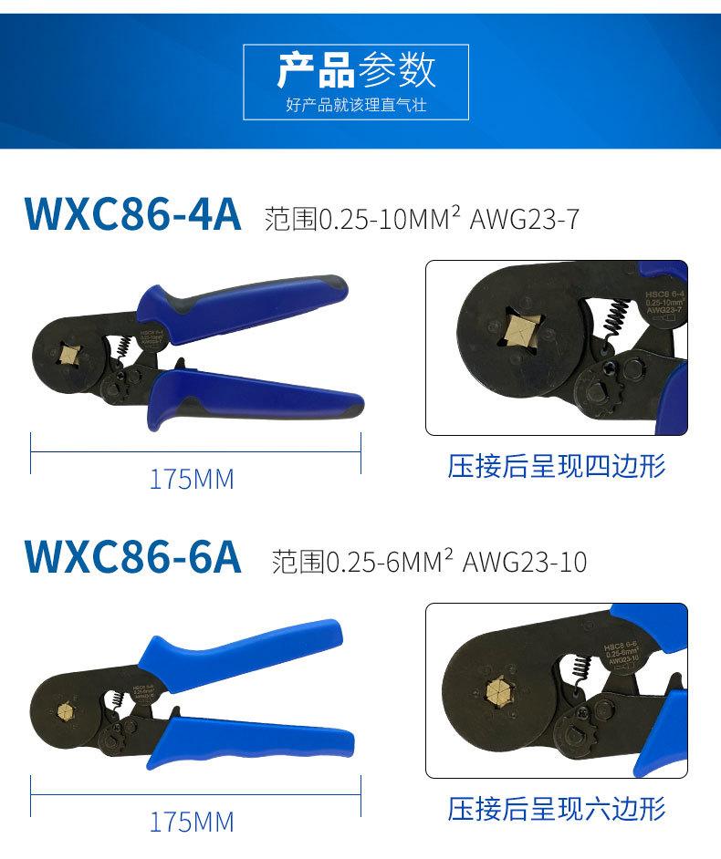 详情页-6-4和6-6组合套装修改1_05