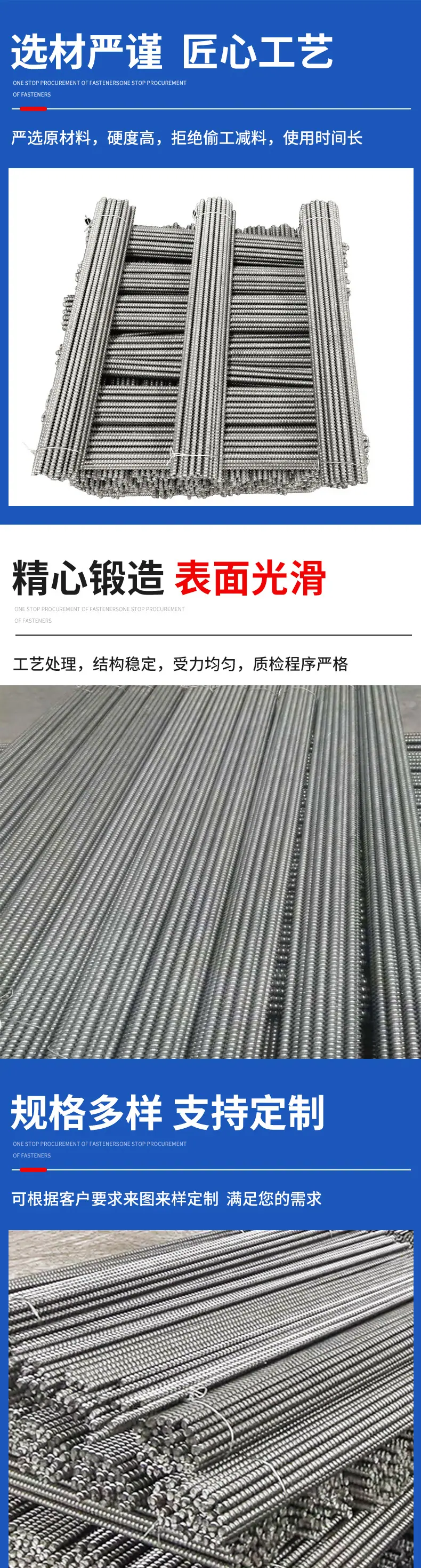 金福德详情页模板2_03