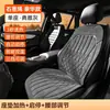 Cojines Calefactables para Asiento de Coche de Invierno en Stock, Cojín Calefactor para Asiento de Coche de Grafeno con Arranque y Parada Automáticos, Asiento Caliente para Coche