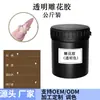 Pegamento Transparente para Escultura de Manicura Kilogramo Pegamento Antiadherente para Escultura Estéreo Pegamento para Dar Forma