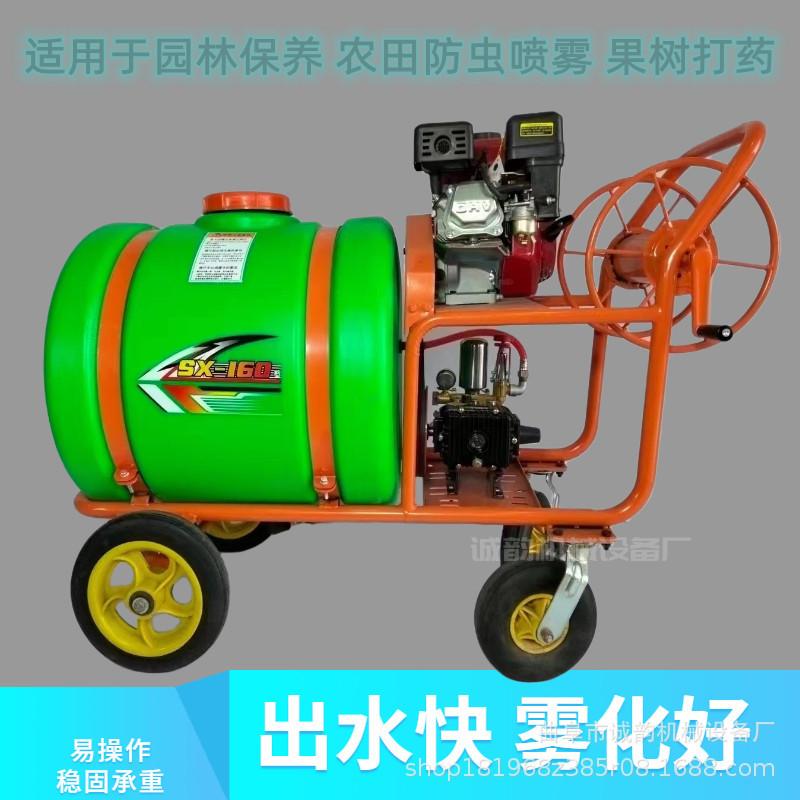 手推打药机 160升果树打药机 160L农作物喷雾