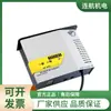 El inversor Cristec Kersine es fácil de instalar