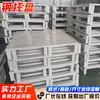Paletas Metálicas de Doble Cara para Exportación Transfronteriza, Reversibles y Apilables, Estables y Duraderas, Paletas Semi-Estantería, Paletas Metálicas para Estanterías