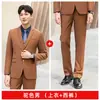 Estilo Grueso de Otoño e InviernoTrajes de Negocios Formales para Hombres y Mujeres para Profesionales de Ventas, Trajes de Trabajo, Trajes Formales, Trajes de Otoño