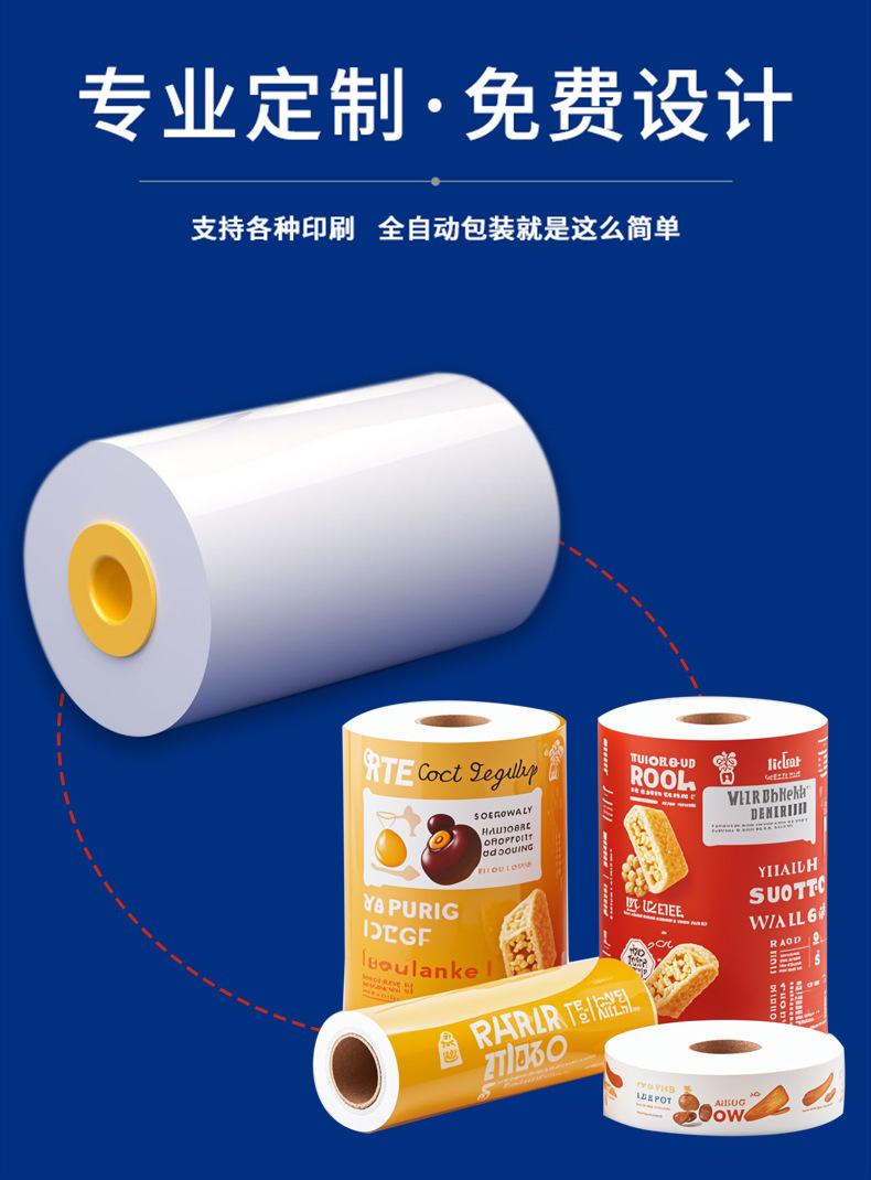 详情页 (6)