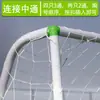 Portería de Fútbol Portátil Personalizada de Fábrica Pvc Exterior para Tres y Cuatro Personas Portería de Fútbol de Plástico para Niños