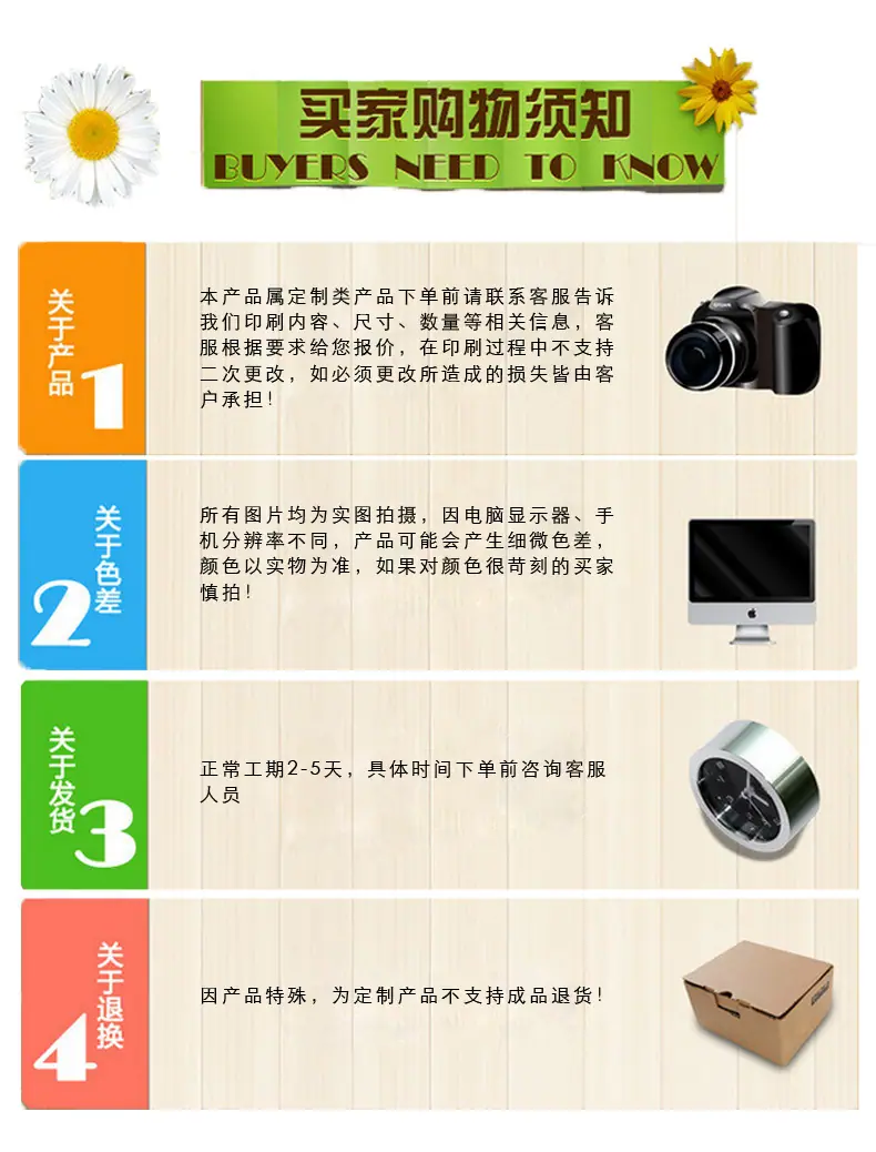 详情页_16.jpg