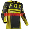 Ropa de Ciclismo, Ropa para Montar en Bicicleta de Montaña, Ropa para Ciclismo de Carretera, Venta al por Mayor de Fabricantes