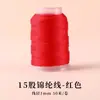 Fio vermelho para o Ano do Carneiro, fio de nó chinês, fio, fio de jade, fio para tecer pulseira de fio vermelho DIY feito à mão