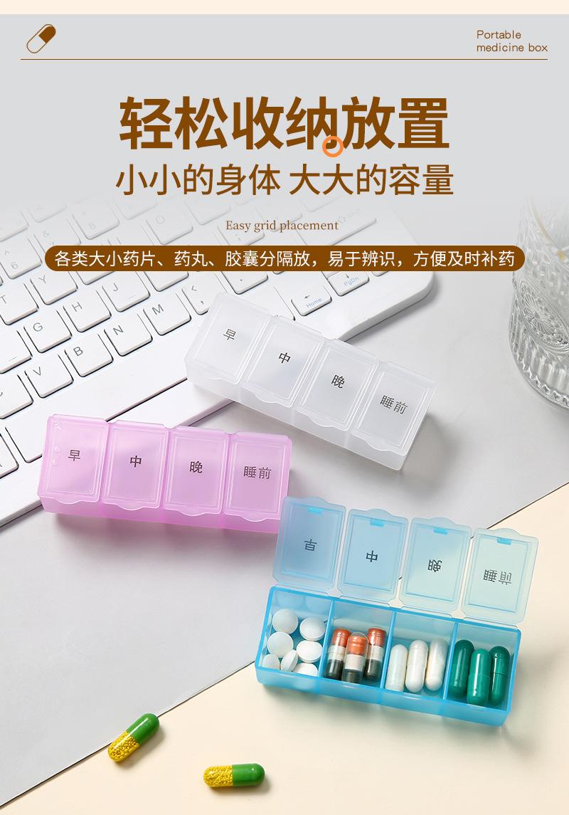 简尚内页-圆形药盒_03.jpg