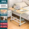 Mesita de noche, Mesa elevable móvil, Mesa de estudio para dormitorio estudiantil, Escritorio para casa de alquiler, Escritorio de computadora para dormitorio