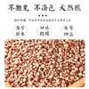 Novo Estoque de Arroz Sorgo Glutinoso do Nordeste da China, Arroz Pegajoso 2,5kg para Cozinhar Mingau a Vácuo, Cozinhar Arroz no Vapor, Grãos Integrais, Grãos Grossos e Fazer Bolinhos de Arroz