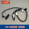 Adecuado para Nissan Tiida, Sylphy, Qashqai, Teana, X-Trail Botón de Interruptor de Caja de Portón Trasero, Botón Inteligente de Maletero