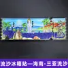 [Serie Hainan] Imanes para Refrigerador de las Ciudades Sanya Haikou Magnéticos de Madera Souvenirs de Viaje Tendencia Nacional Culturales y Creativos