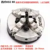 Portabrocas de sujeción manual mini Sanou K01 63K02 50 Pequeño para carpintería casera, cuentas, roscado, de tres mordazas