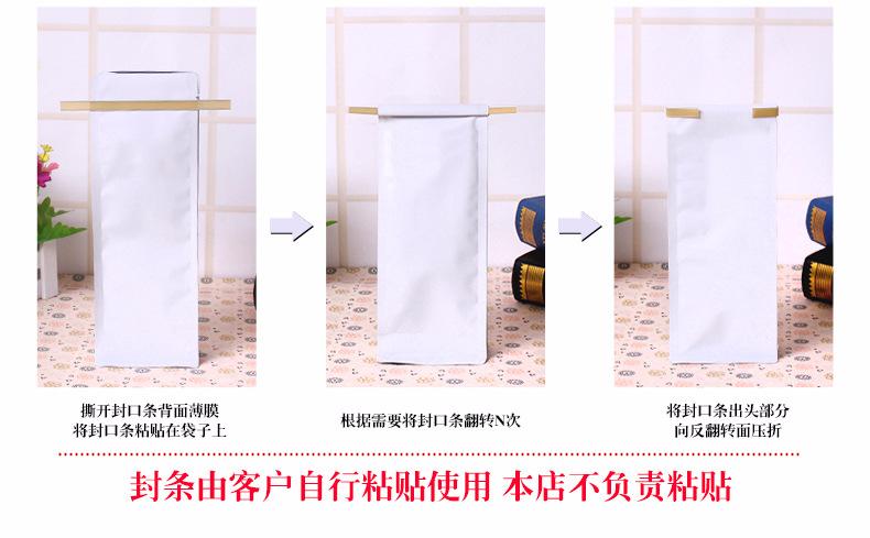半磅带气阀八边封 (14)咖啡包装袋 烘焙包装袋.jpg