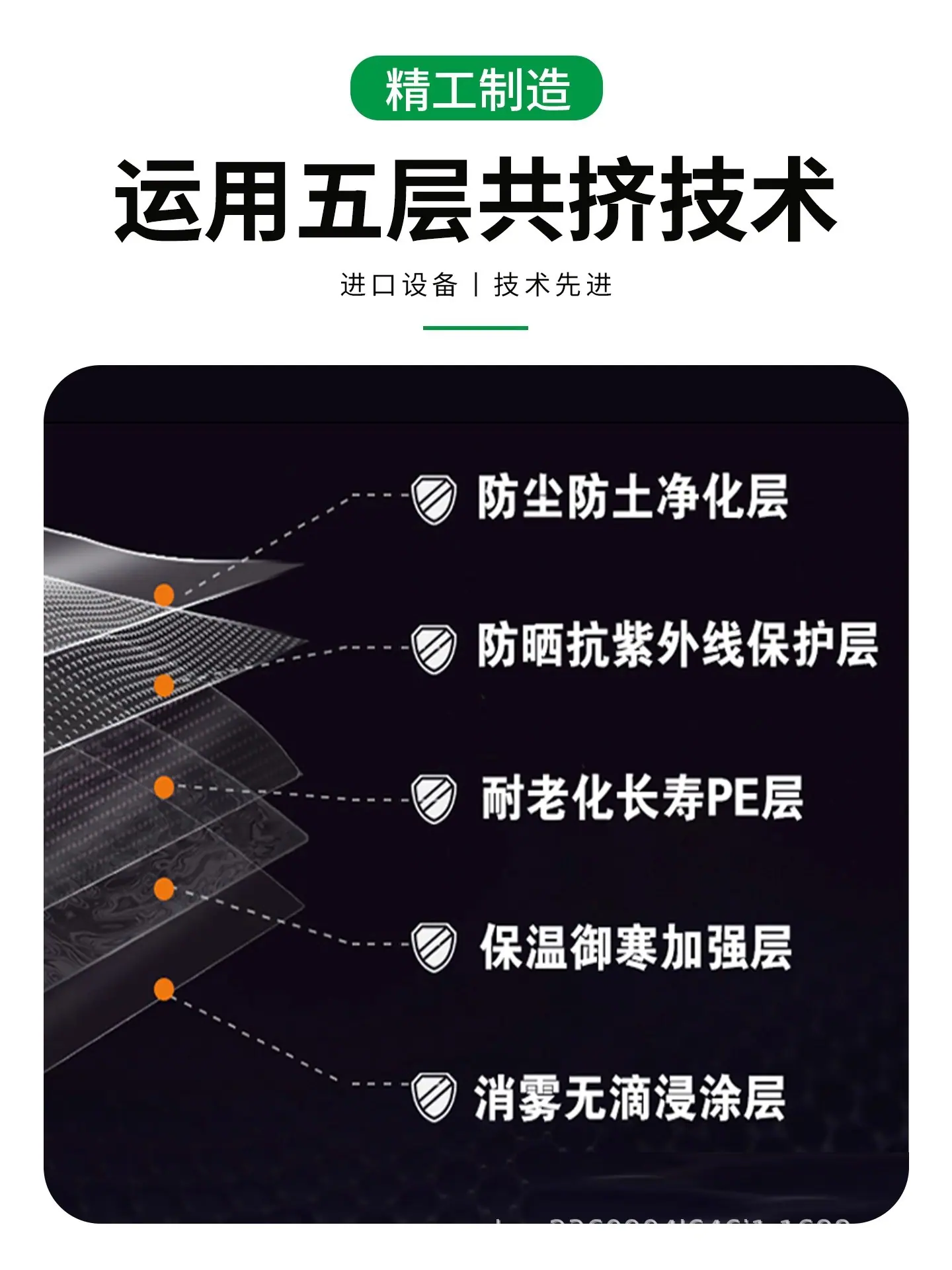 详情页3