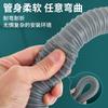 Extensión de tubo de desagüe de lavadora, tubo de extensión, tubo de salida de agua universal, pulsador de tambor automático, manguera de alcantarillado