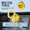 Soporte Magnético de Adsorción por Vacío Giratorio para Navegación, Ventosa para Salpicadero, Soporte Magnético para Coche para Teléfono Móvil Caliente
