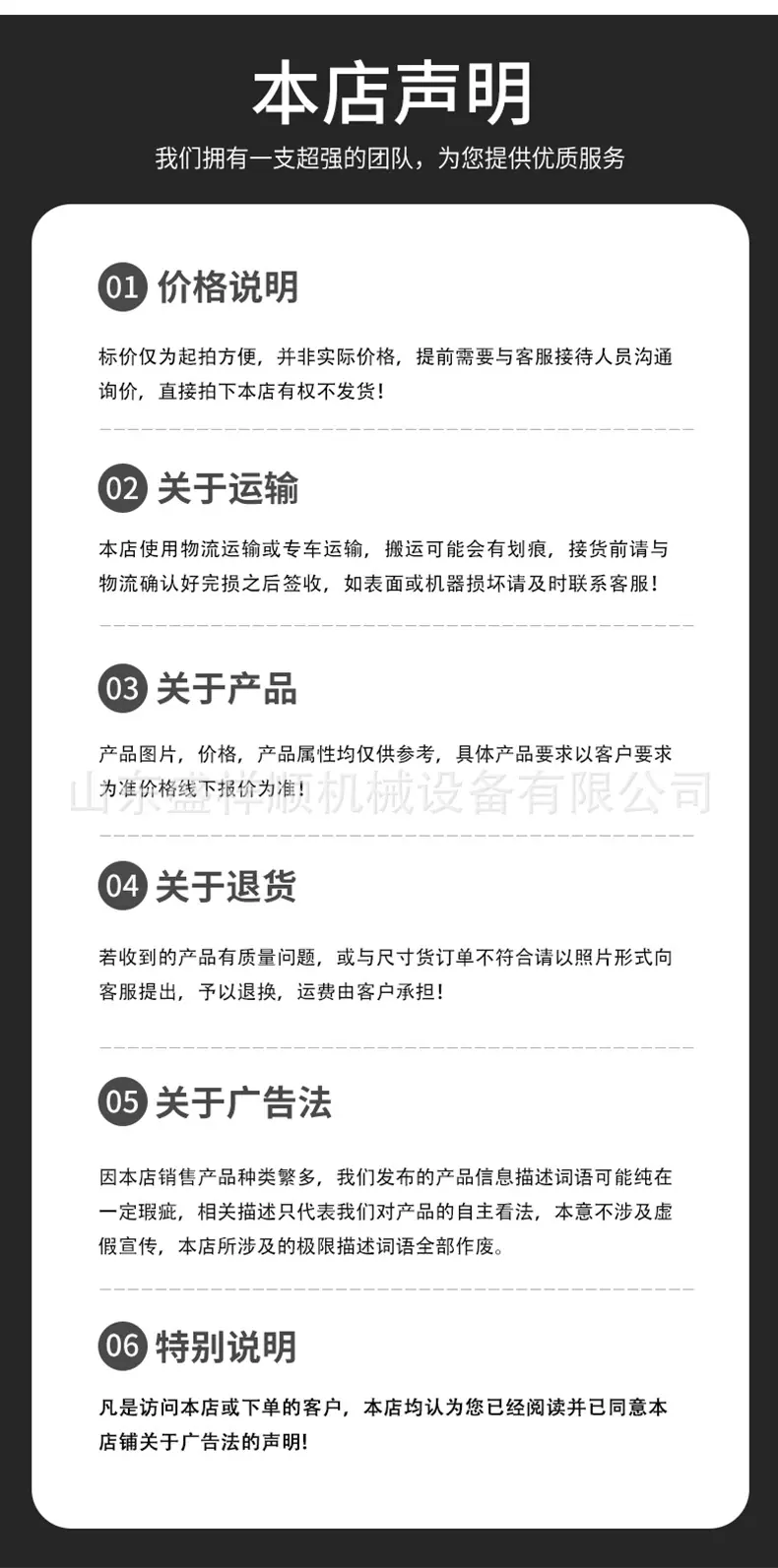柴油直连叉车5吨详情页_06
