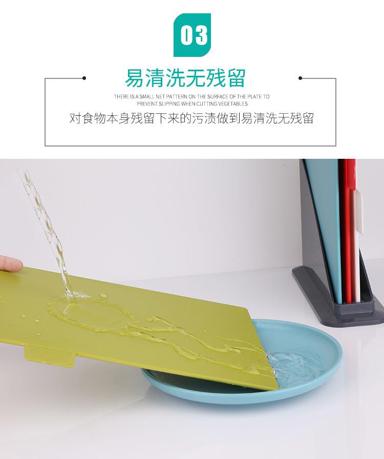 套装菜板详情_08