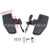 Adecuado para Honda Gold Wing Gl1800 2018-2022 Pedales de motocicleta Venta caliente transfronteriza