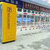 Fabricante de Barreras de Acceso Personalizables Venta al por Mayor Puerta Publicitaria Puerta de Tracción Comunidad Reconocimiento de Placas Barrera de Acceso Barrera de Acceso para Estacionamiento