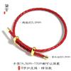 Nuevo Estilo Chino Pulsera de Hilo Rojo con Cuentas Hecha a Mano Regalo DIY Hebilla de Figura de Ocho Accesorios de Joyería