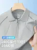 Polo de Meio Zíper 280g em Seda Modal para Homens, Top Solto de Verão de Alta Qualidade com Camiseta de Manga Curta Color Block para Homens