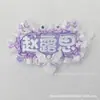 Chen Yiheng Mini Ventilador Etiqueta de Nombre Colgante de Mochila Terminado Fan de Celebridad Graffiti Artículo para Fan Colgante para Fan de Concierto