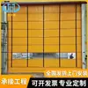 Fabricante Personaliza e Instala Puertas Rápidas Apilables de PVC de Gran Luz con Control Inteligente Eléctrico y Detección Rápida, Puerta a Puerta