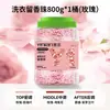 Perlas de Fragancia para Ropa Fragancia para Ropa Hogar Fragancia Duradera Cuidado Perlas de Fragancia para Lavar Ropa Tienda Oficial Insignia productos genuinos