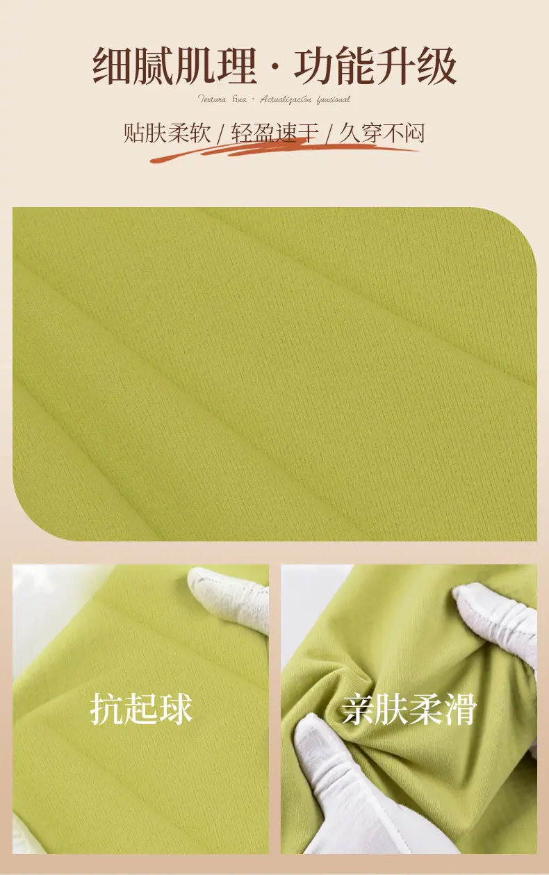 面料1163_04.jpg