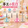 Tijeras Multifuncionales para Oficina Tijeras de Papelería de Acero Inoxidable Tijeras para Manualidades de Estudiantes Tijeras Pequeñas para Cortar Papel en Casa Manualidades DIY