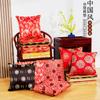 Nova Almofada de Sofá Chinoiserie Almofada de Cadeira Chinoiserie Cadeira de Chá Cadeira Taishi Poltrona Almofada de Sofá Mogno Removível e Lavável