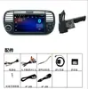 Navegação HD Android 7 polegadas Navegação Automotiva Android para Fiat F500 Preto/Branco