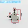 Cilindro pneumático SMC conector micro mini PC passagem reta m3m5m4m6 tubo de ar liberação rápida pagoda cotovelo ângulo reto cotovelo PL 4