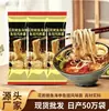Fideos hechos a mano con vejiga de pescado, abulón, pepino de mar y aleta de tiburón, un sustituto de comida nutritivo y saludable, fideos secos con sabor a mariscos, al por mayor